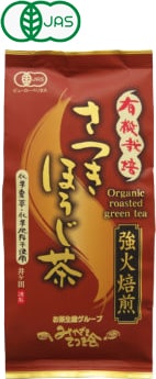 有機栽培茶さつきほうじ茶