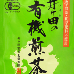有機煎茶